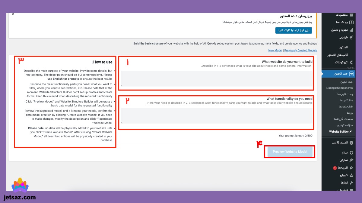 اجزای داخلی AI website builder.jpeg